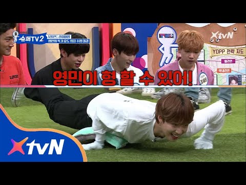 SUPER TV 2 수영 대결! 든든한 어깨 영민 VS 싱싱한 멸치? 180726 EP.8