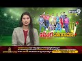 ఐపీఎల్ ఆటగాళ్లు | IPL Match-2024 | Prime9 News  - 02:26 min - News - Video