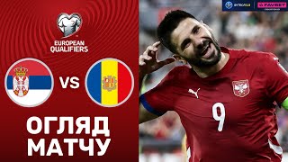Сербія – Андорра. Чемпіонат світу 2026, кваліфікація / Огляд матчу
