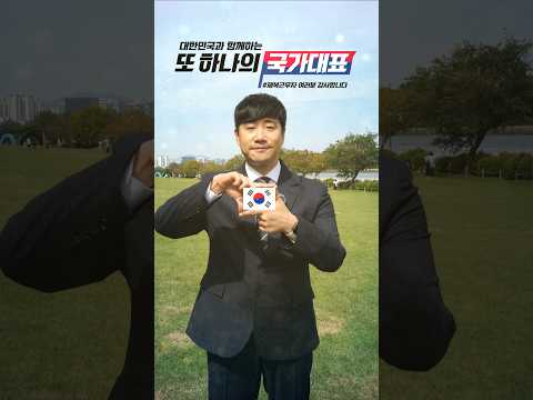 제복근무자 여러분, 감사합니다🙏 [박경림, 신현준, 배성재, 정혜인, 고한민, 임세미]