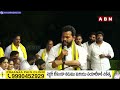 నేను, మా బావ వాసు ఇద్దరం వస్తాం..చూసుకుందాం | MP Rammohan Naidu Interesting Comments | ABN  - 05:05 min - News - Video