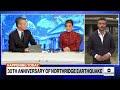 Remembering the devastating Northridge Earthquake on the 30th anniversary  - 04:28 min - News - Video