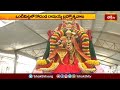 కాళీయమర్దన అలంకారంలో భక్తులకు దర్శనమిచ్చిన ఒంటిమిట్ట కోదండ రాముడు | Devotional News | Bhakthi TV