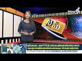 LIVE🔴: OG సెట్స్ కు పవన్ అదిరిపోయే లుక్ లీక్ | Pawan Kalyan  OG New Look Leak  | Prime9 News  - 01:06:29 min - News - Video