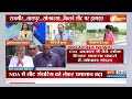 NDA Seat Sharing: CM आवास के बाहर धरने पर बैठे Gopal Mandal, ये कर रहे मांग ! | Nitish Kumar  - 08:54 min - News - Video