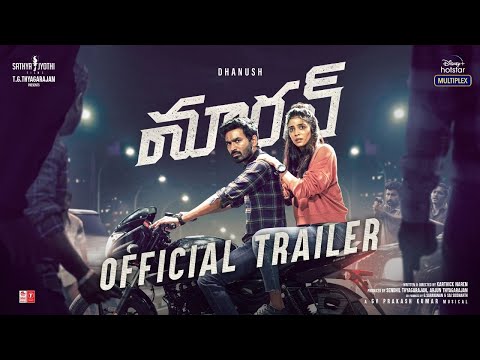 Maaran - Telugu trailer- Dhanush, Malavika Mohanan Maaran - Telugu trailer- Dhanush, Malavika Mohanan