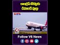 కాంగ్రెస్ టికెట్లకు డిమాండ్ ఫుల్లు  | Congress Demand | V6 News  - 00:55 min - News - Video