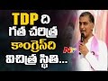 Harish Rao Sensational Comment on Opposition Parties : TDP, BJP &amp; Congress : Warangal