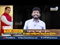 గుంటూరు నగరంలో ఆ జనసేన నేతలకు సీట్లు లేవా.. | JanaSena | Prime9 News  - 03:26 min - News - Video