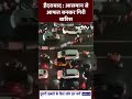 Hyderabad Rain: आसमान से आफत बनकर गिरी बारिश, सड़के बनीं नदियां...  - 00:56 min - News - Video