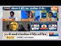 Arvind Kejriwal Run Delhi government From Jail : क्या केजरीवाल के जेल जाने से डरी AAP ? ED Remand  - 07:27 min - News - Video