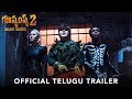 Goosebumps 2: Haunted Halloween - Trailer in Telugu