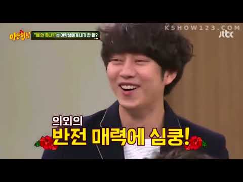 Flirty King: Kim Heechul :D