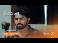 LAKSHMI RAAVE MAA INTIKI | EP - 103 | Best Scene 1 | May 14 2026 | Zee Telugu