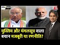 Black and White with Sudhir Chaudhary LIVE: PM Modi Speech | NDA Vs INDIA | Lok Sabha Elections 2024