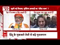 Hindu Muslim Population Report Explained: समझिए आखिर बीच चुनाव कैसे फूटा हिंदू-मुस्लिम आबादी का बम? - 06:35 min - News - Video