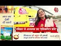 Halla Bol LIVE: 2024 Lok Sabha चुनाव को लेकर सियासी संग्राम | NDA Vs INDIA | Anjana Om Kashyap  - 00:00 min - News - Video