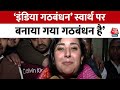 Bansuri Swaraj EXCLUSIVE: New Delhi से बांसुरी स्वराज को टिकट, INDIA Alliance पर हुईं हमलावर | BJP