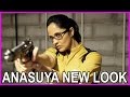 Anasuya Kshanam Movie First Look Motion Poster