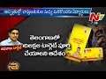 Nara Lokesh unhappy with Telangana TDP Membership Drive