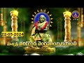 Sri Tarigonda Vengamamba Jayanti || Tirumala || 22-05-2024 || SVBC TTD