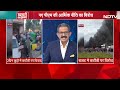 France Protest: पाल के बाद फ्रांस में भी एक हैशटैग वाली क्रांति | Nepal Crisis | Khabron Ki Khabar  - 07:55 min - News - Video