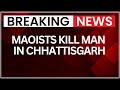 Chhattisgarh Maoists Kill Man Suspected as Police Informer in Bijapur District | NewsX