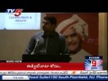 Nara Lokesh's speech at smart village campaign in Chicago