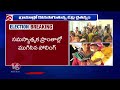 Telangana Polling Update : Polling Continues Peacefully | Lok Sabha Elections | V6 News  - 02:57 min - News - Video