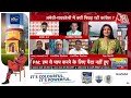Amethi-Raebareli से उम्मीदवार उतारने को लेकर Congress कन्फ्यूज है? | Chitra Tripathi | Aaj Tak LIVE  - 00:00 min - News - Video
