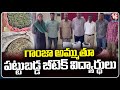 Police Caught Two B-Tech Students For Smuggling Ganja In A Apartment | Medchal | V6 News