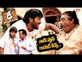 నాన్ స్టాప్ కామెడీ సీన్స్..!! Dhee Telugu Movie Best Back To Back Comedy Scenes | Navvula Tv