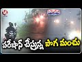 Thick Fog Disrupts Travel on NH44, Commuters Struggle in Adilabad | V6 Teenmaar