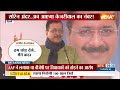 MLA Poaching Case: BJP से पंगा लेकर बुरे फंसे Arvind Kejriwal...थोड़ी देर में जेल जाना तय?  - 15:05 min - News - Video