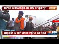Kisan Andolan In Delhi : क्या बुलेटप्रूफ गाड़ी लाए...माहौल बिगाड़ने आए ? Farmers Protest | Kisan  - 08:58 min - News - Video