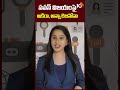 పవన్ విజయంపై అకిరా, అన్నా లెజినోవా #pawankalyan #apelectionresults2024 #akhira #AnnaLezhneva - 00:59 min - News - Video