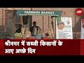 Srinagar में जैविक सब्जी बाजार ने किसानों को खुश किया