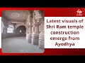 Latest visuals of Ayodhya's Ram Temple construction leave viewers in awe