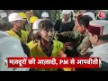 Top Headlines Of The Day: Uttarkashi Tunnel Rescue | UP Vidhan Sabha News |Hemant Soren Viral speech  - 01:11 min - News - Video