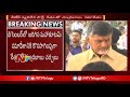 CM Chandrababu   to meet Rahul Gandhi in Delhi