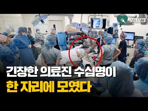 쌍둥이 임신했다고 믿었지만 의사의 '뜻밖의 소식'에 '결단' 내린 부부