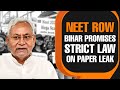 Bihar NEET Probe | Bihar Promises Strict Against Law Against Paper Leaks | Nitish Kumar | News9