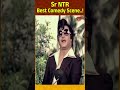 Sr NTR Best Comedy Scene..! #ytshorts #shorts #comedy #telugumovies #srntr #sridevi | Navvula Tv  - 00:59 min - News - Video