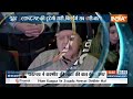 Aaj Ki Baat: INDI अलायंस को लेकर अबदुल्ला परिवार में दरार? | NDA | Election 2024 | Umar Abdulla  - 08:11 min - News - Video