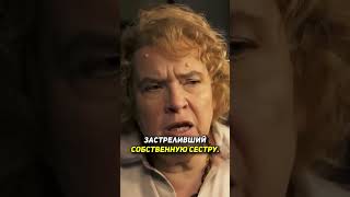 Личное: Дзержинский убил сестру? Пробуем отыскать истину