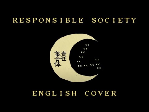㋰責任集合体 - Moonlit_Star feat. 重音テトSV - Vocaloid Database