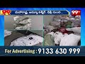 హైదరాబాద్ లో కల్తీ మాంసం మాఫియా గుట్టురట్టు | 99TV