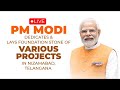 LIVE: PM Narendra Modi dedicates & lays foundation stone of various projects in Nizamabad, Telangana
