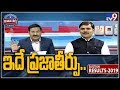 Will Chandrababu get opposition leader post?