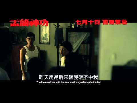 Yu lan shen gong'